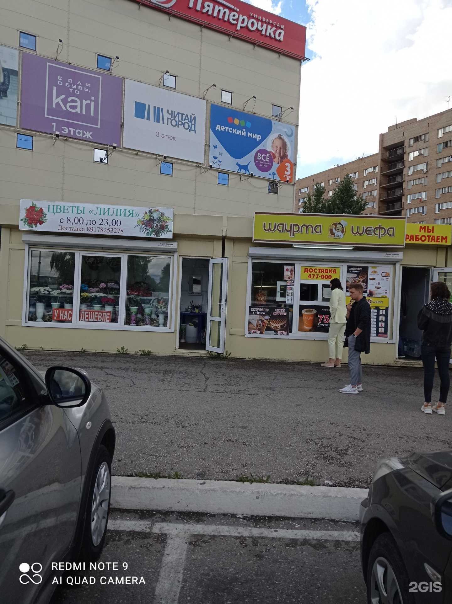 Отзывы на компанию Магазин по продаже автомобильных аккумуляторов в Тольятти c фото