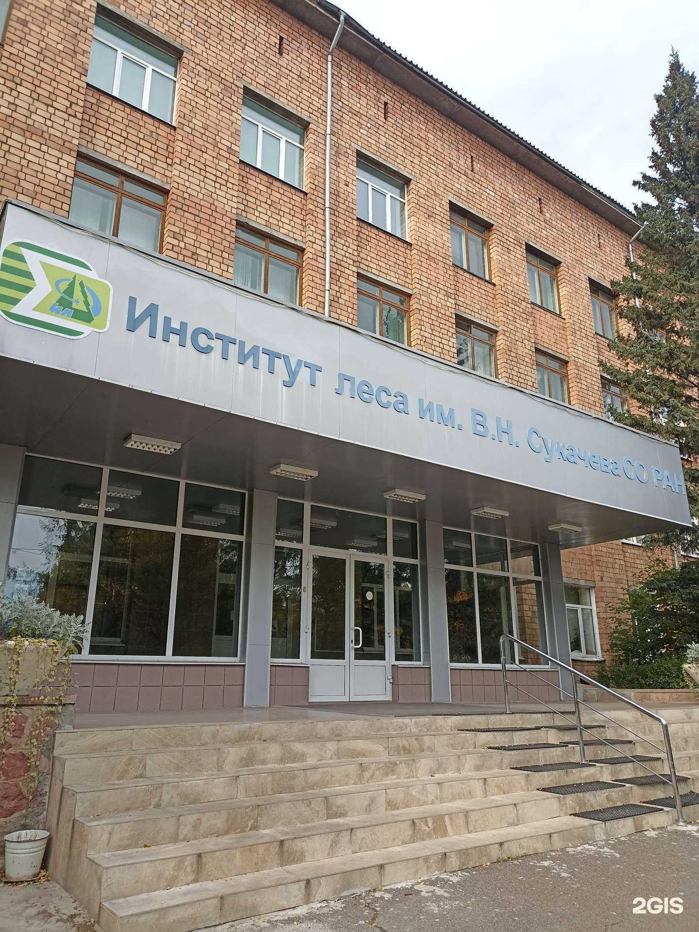 Отзывы на компанию ЛесАудит в г. Красноярск c фото