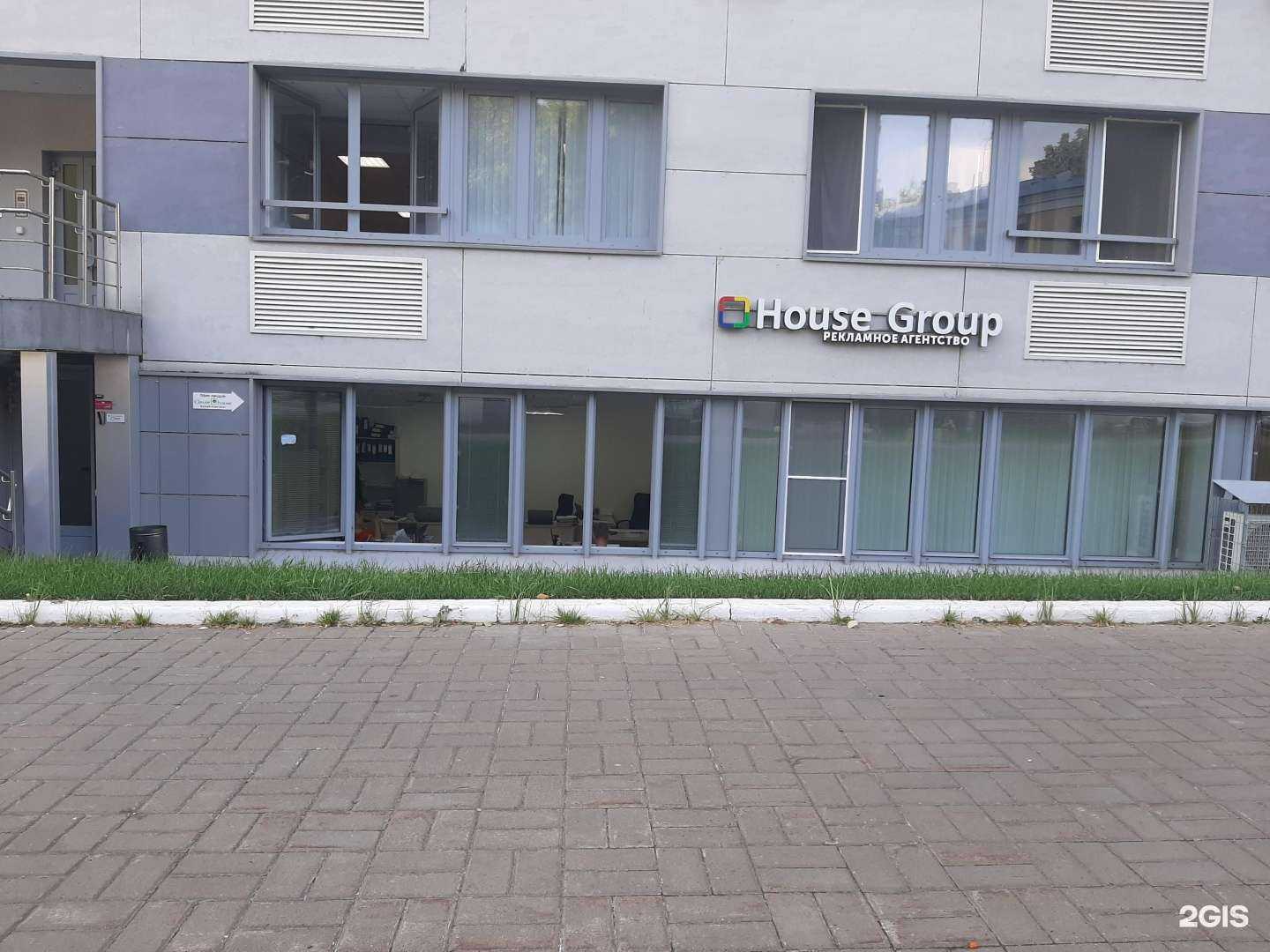 Отзывы на компанию House Group в Казани c фото