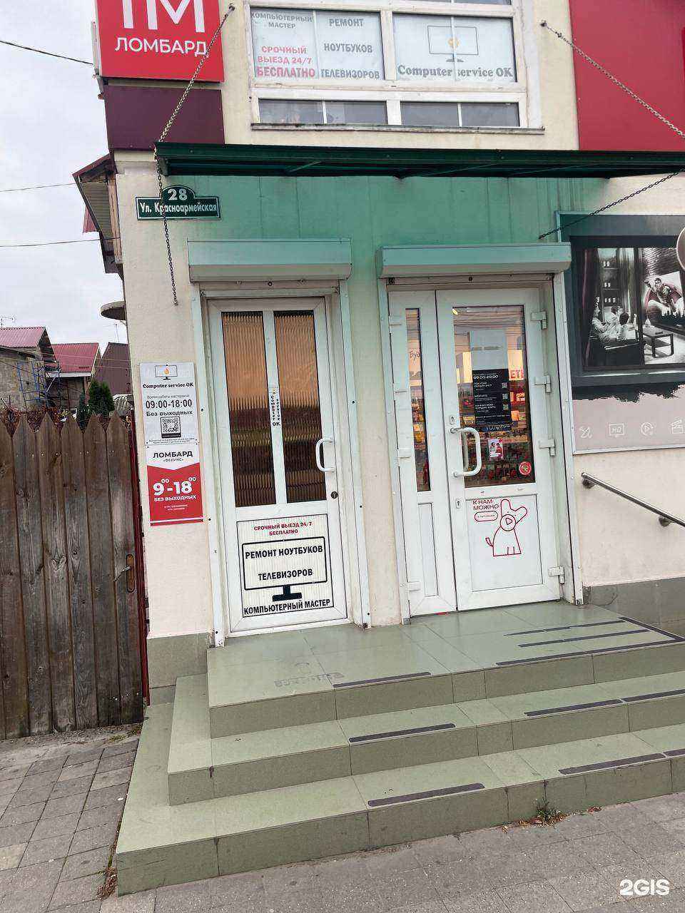 Отзывы на компанию Ок в г. Анапа c фото