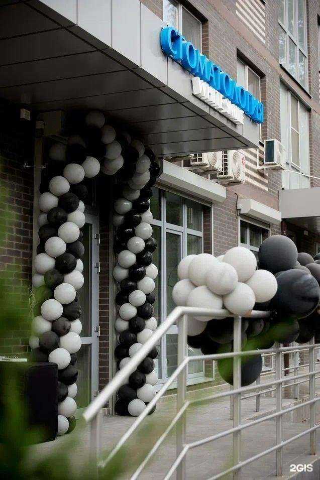 Отзывы на компанию White Smile в г. Ростов-на-Дону c фото