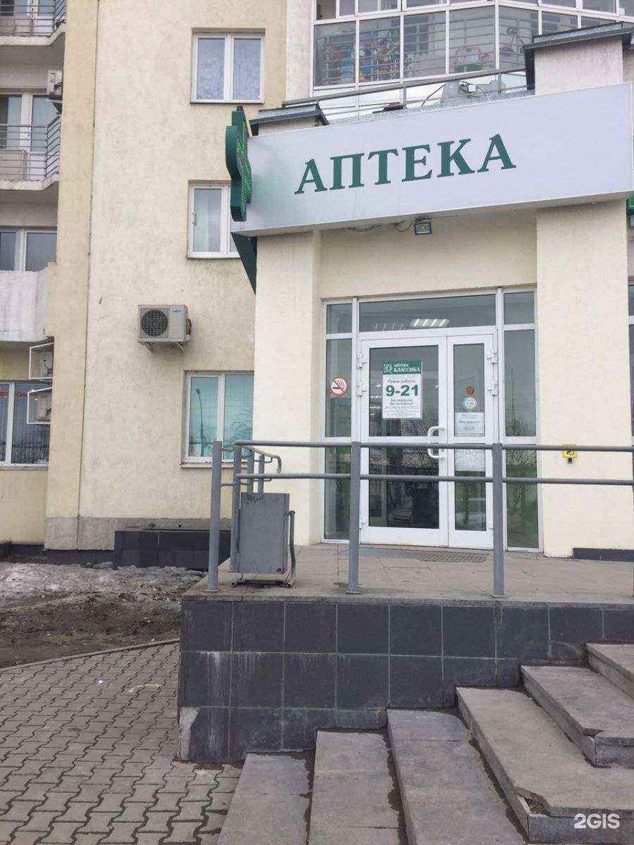 Отзывы на компанию Классика в г. Екатеринбург c фото