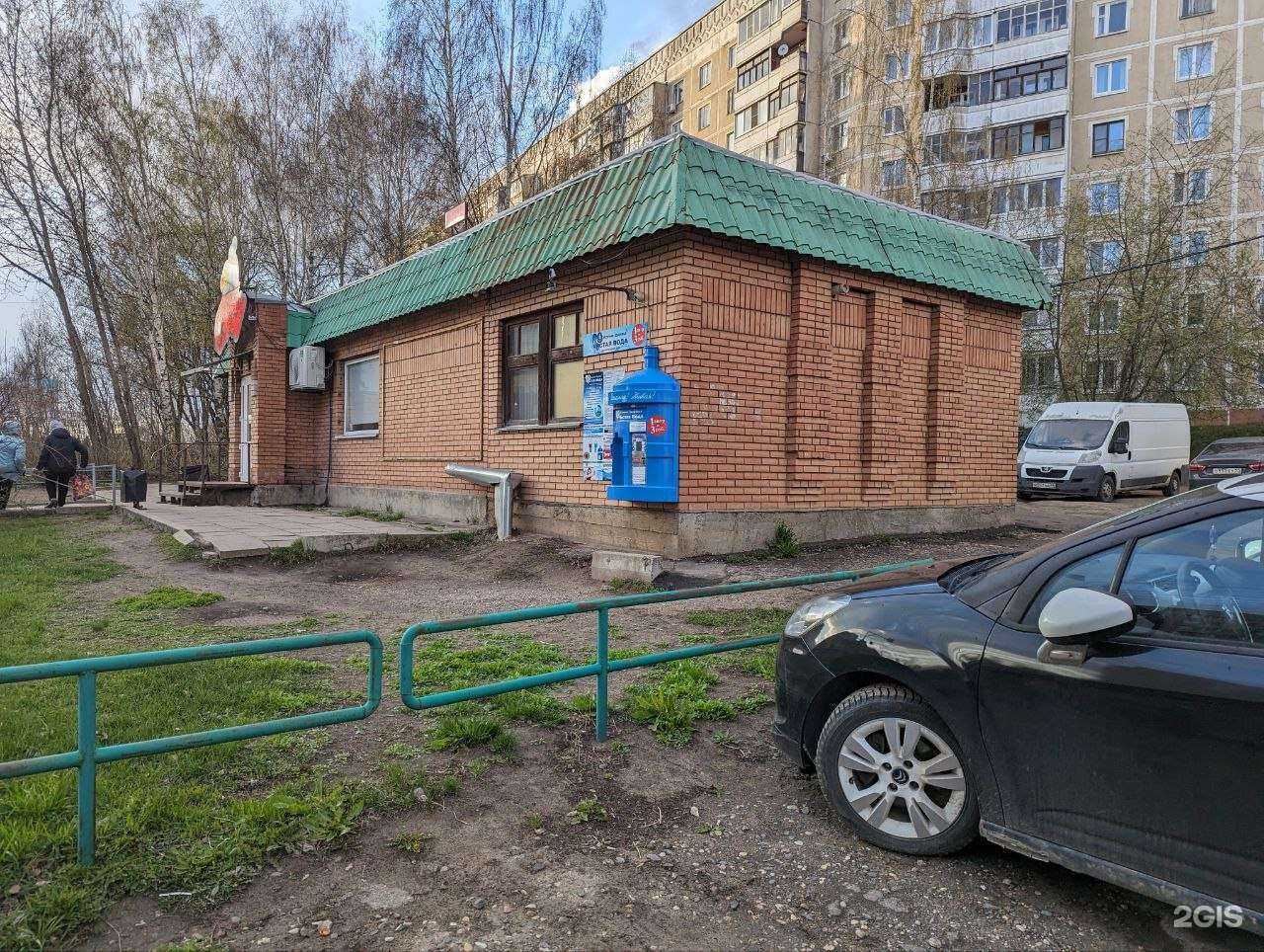 Отзывы на компанию Айсберг в Костроме c фото