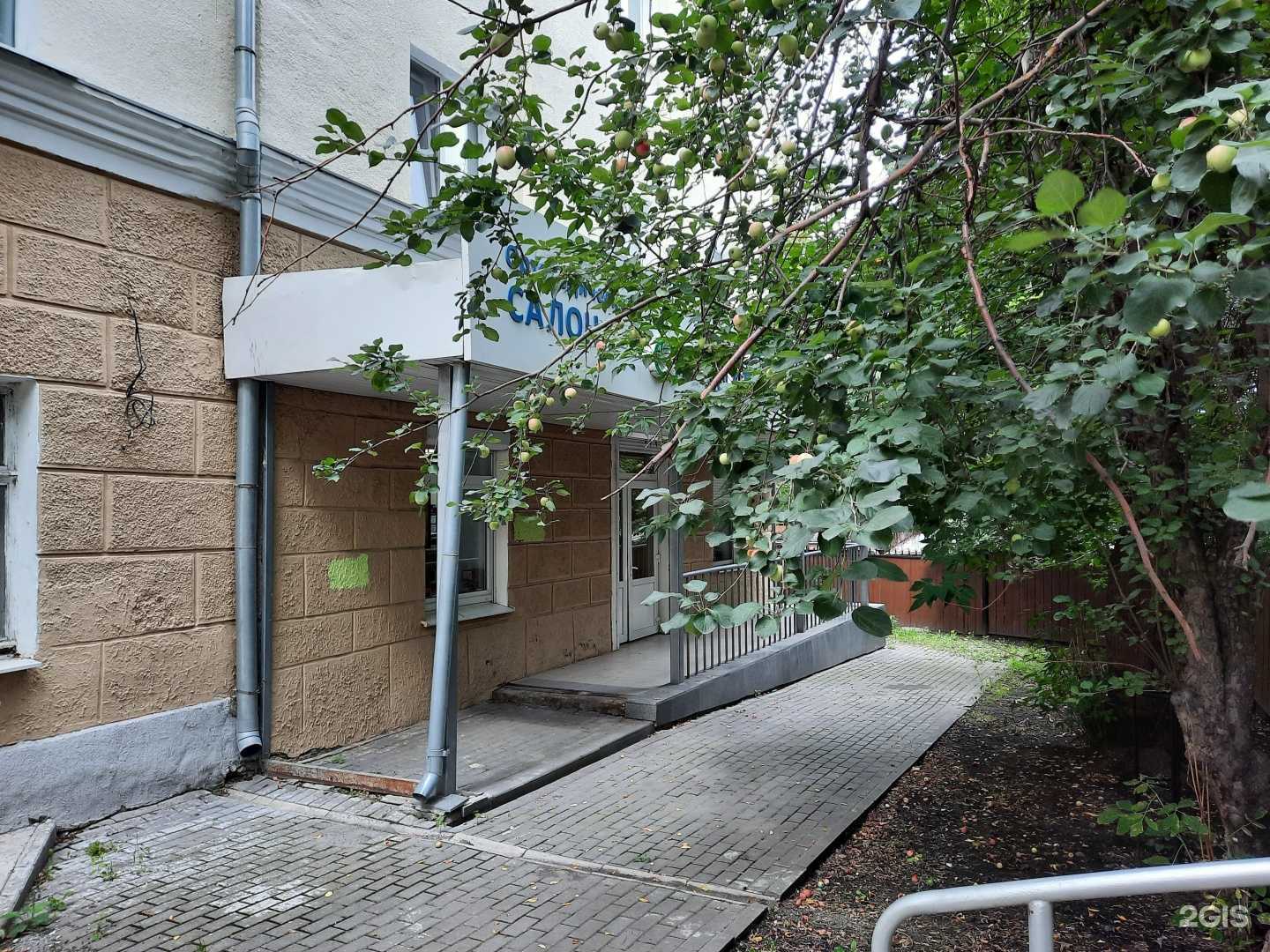 Отзывы на компанию Ortonet в Екатеринбурге c фото