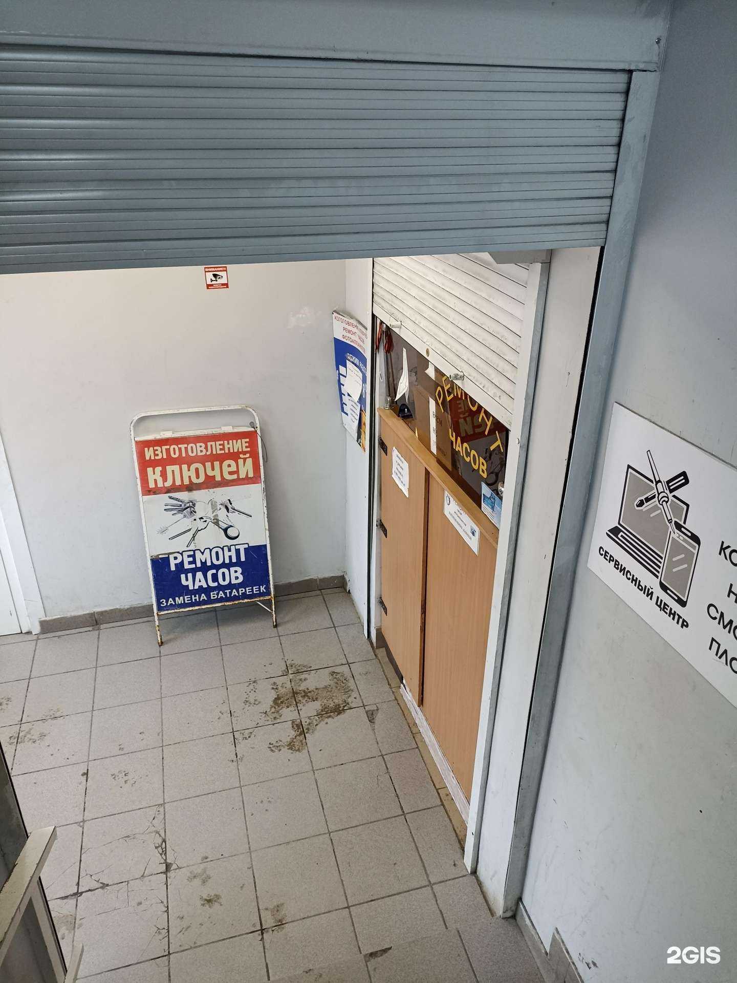 Отзывы на компанию Мастерская по ремонту часов и изготовлению ключей в Барнауле c фото