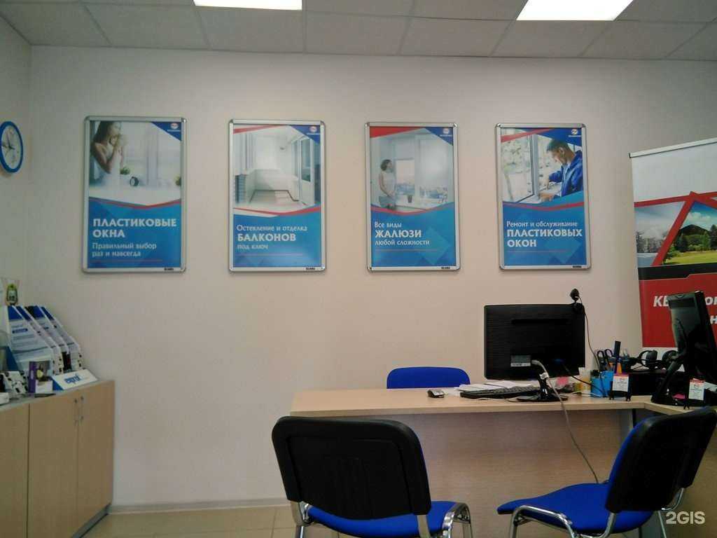 Отзывы на компанию Окошкино в Димитровграде c фото