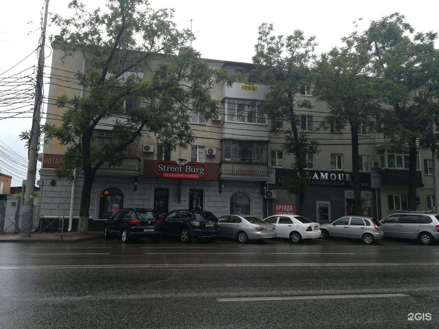 Отзывы на компанию Goldness в Краснодаре c фото - фотография 2 из 2