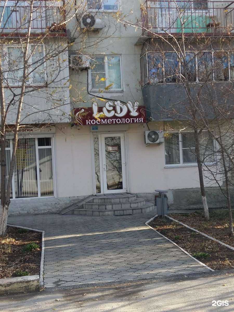 Отзывы на компанию Lady в г. Новороссийск c фото