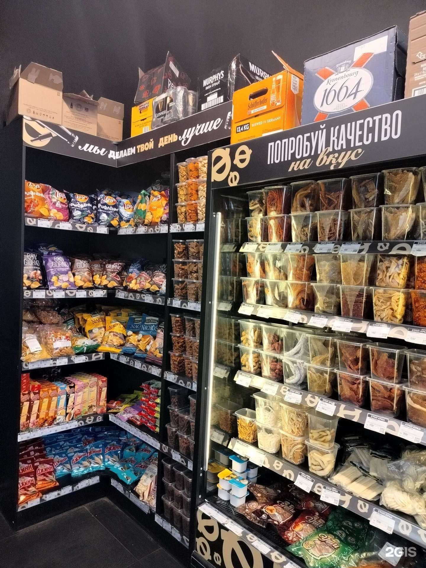 Отзывы на компанию Стоп Кран в Подольске c фото