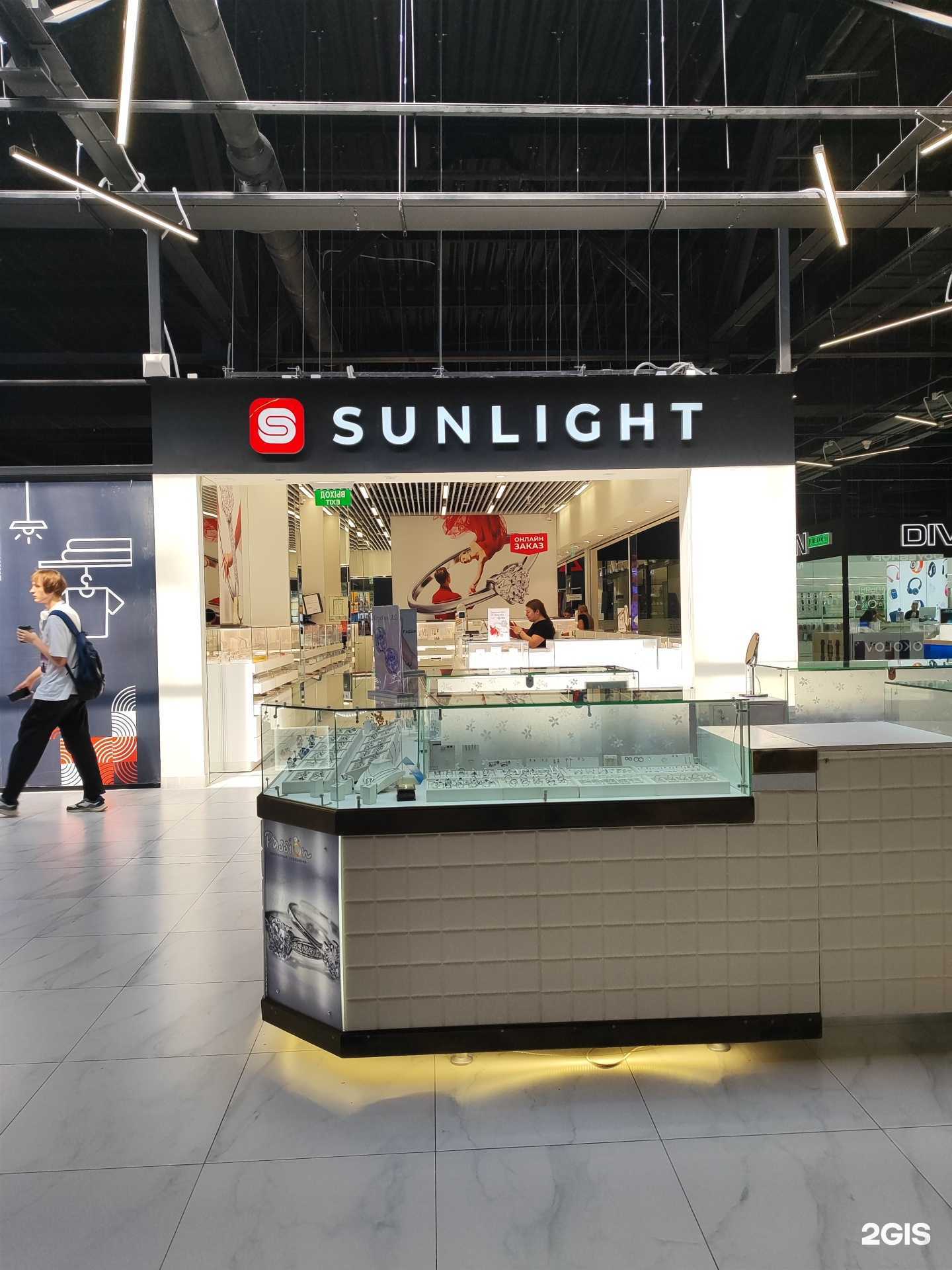 Отзывы на компанию Sunlight в Уфе c фото