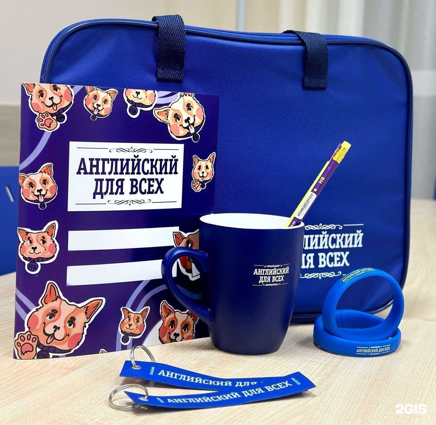 Отзывы на компанию Английский для всех в г. Пермь c фото