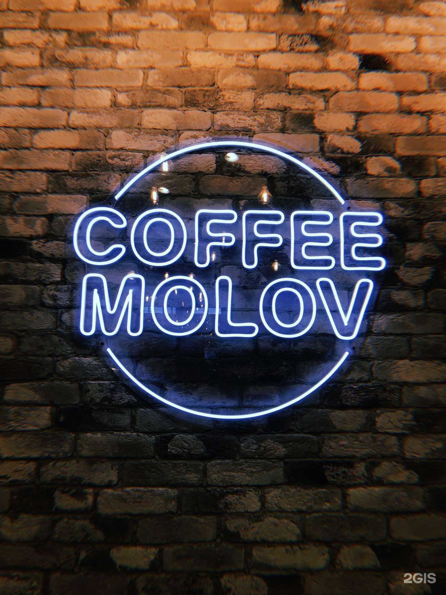 Отзывы на компанию Coffee.molov в г. Северск c фото