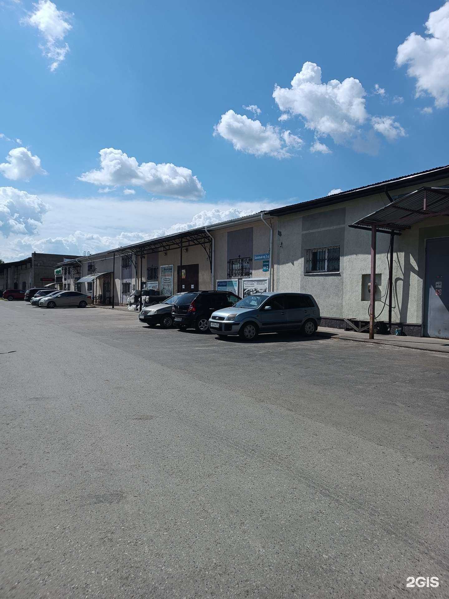 Отзывы на компанию Выбор в Нижнем Новгороде c фото - фотография 2 из 2