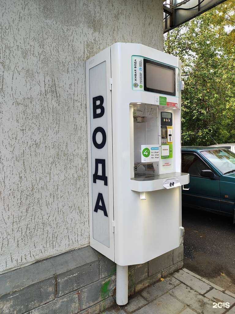 Отзывы на компанию Живая вoда в Уфе c фото