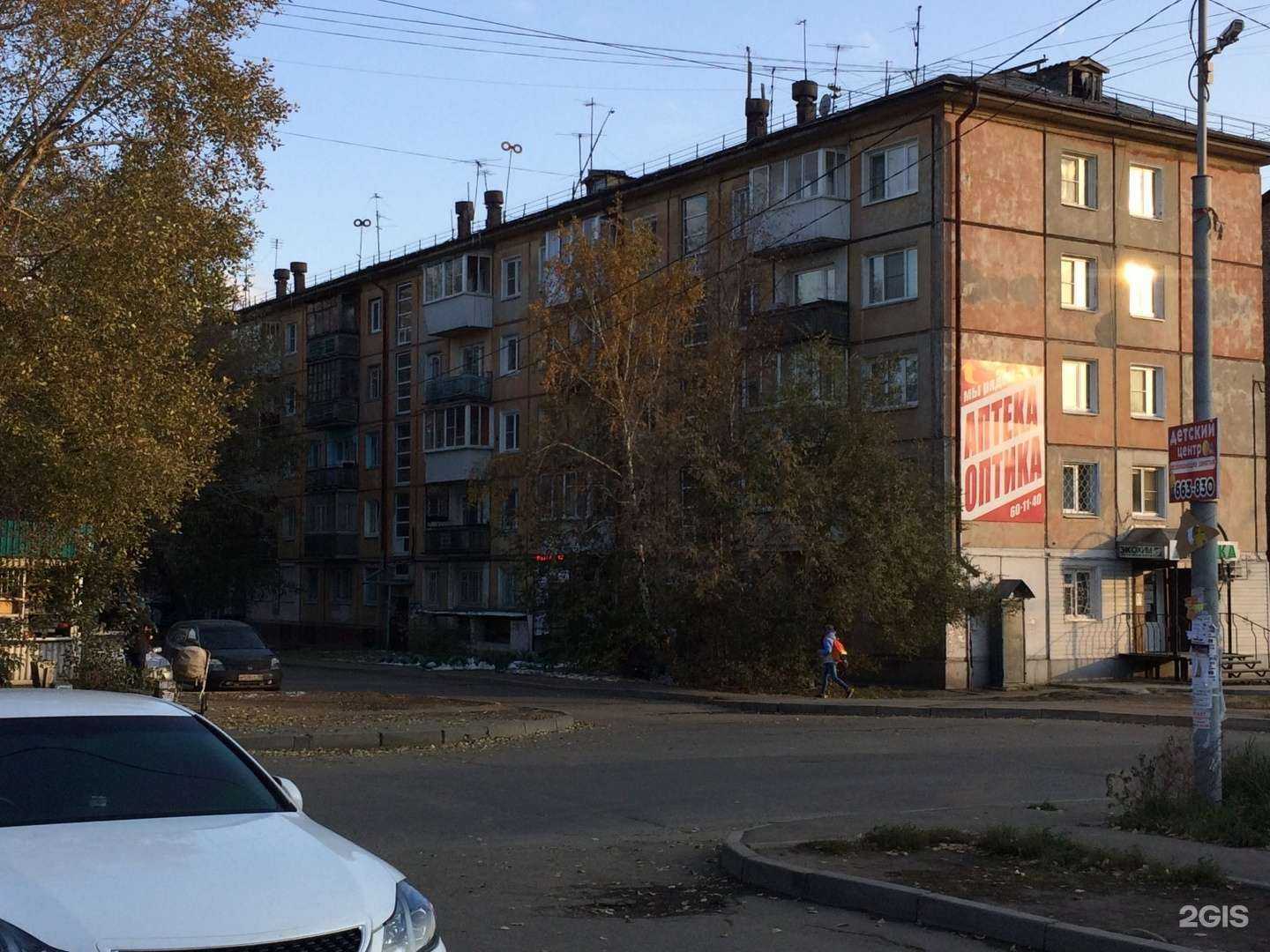 Отзывы на компанию Санктамед в Иркутске c фото - фотография 2 из 2