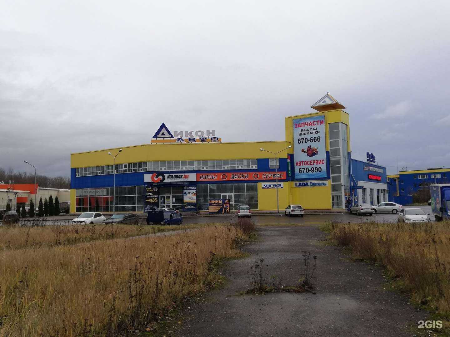 Отзывы на компанию Гарантия в Ярославле c фото