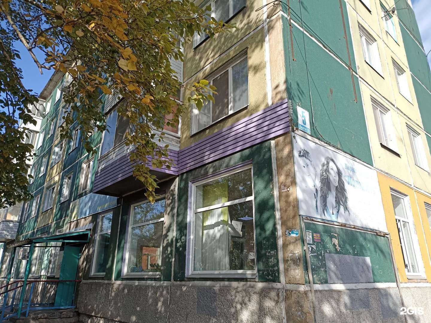 Отзывы на компанию Зал единоборств Александра Шлеменко в Ачинске c фото - фотография 2 из 2