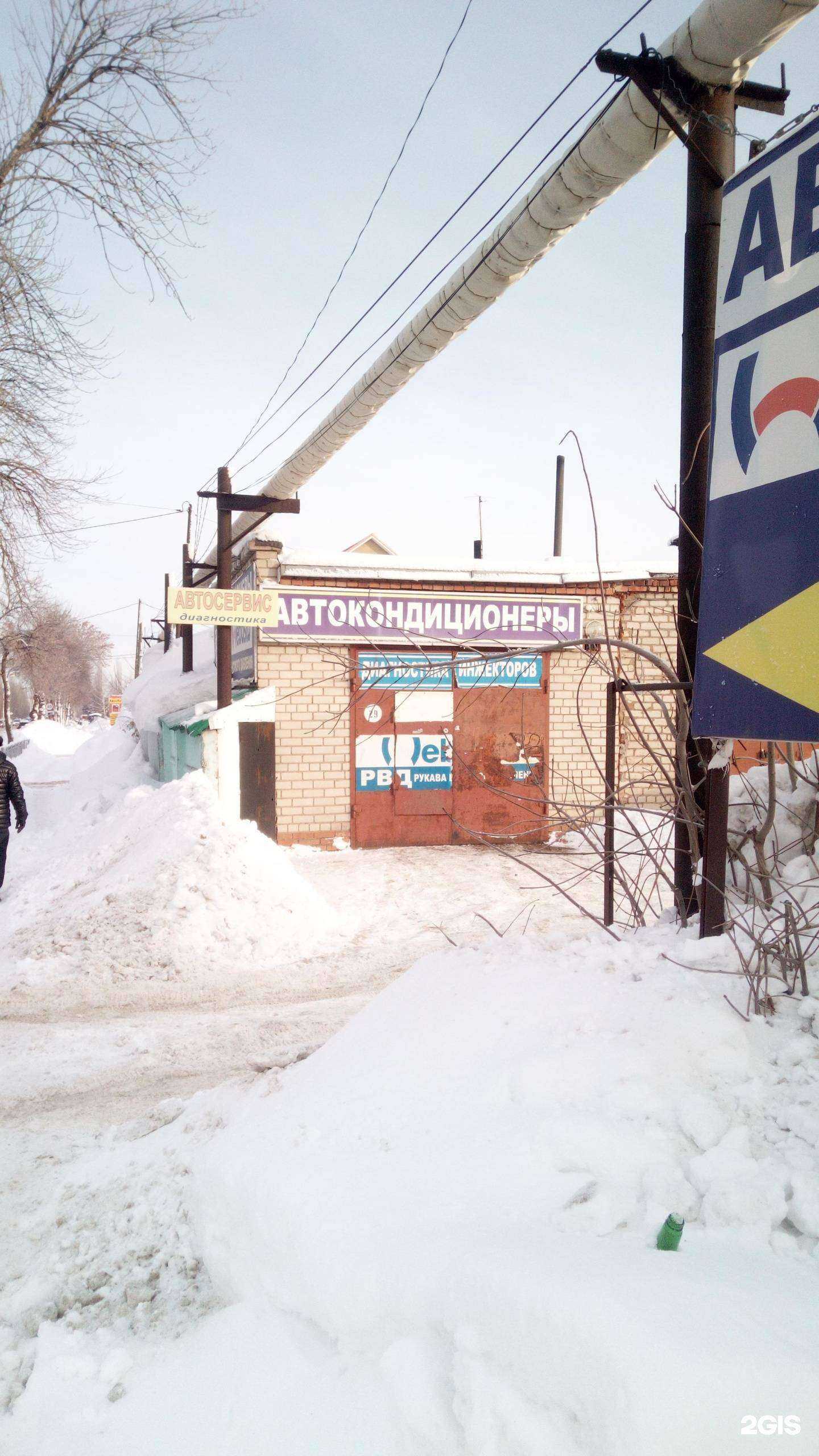 Отзывы на компанию Автосервис в г. Стерлитамак c фото