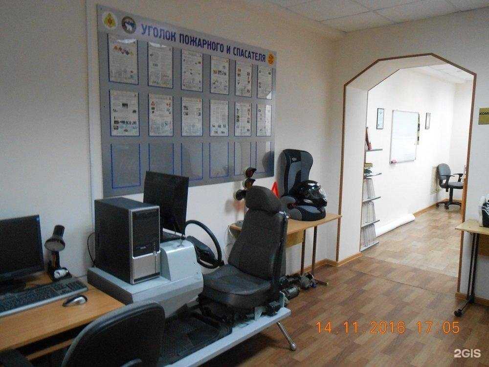 Отзывы на компанию Всероссийское общество автомобилистов в Мурманске c фото