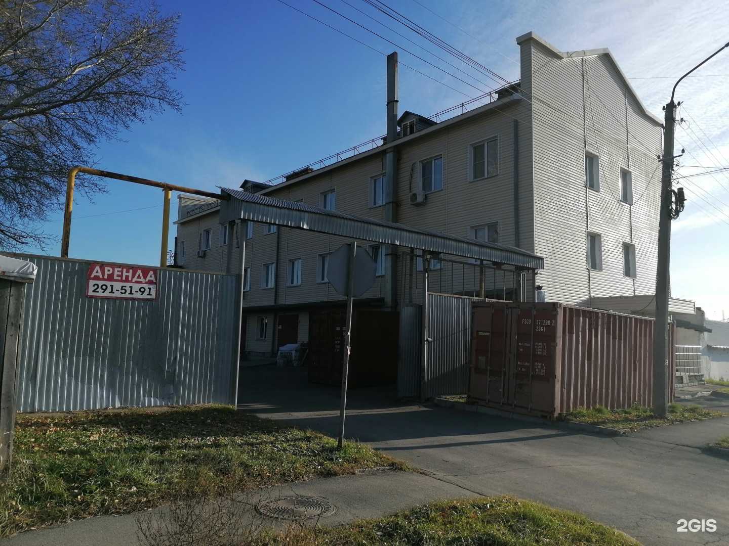 Отзывы на компанию АПП в Новосибирске c фото