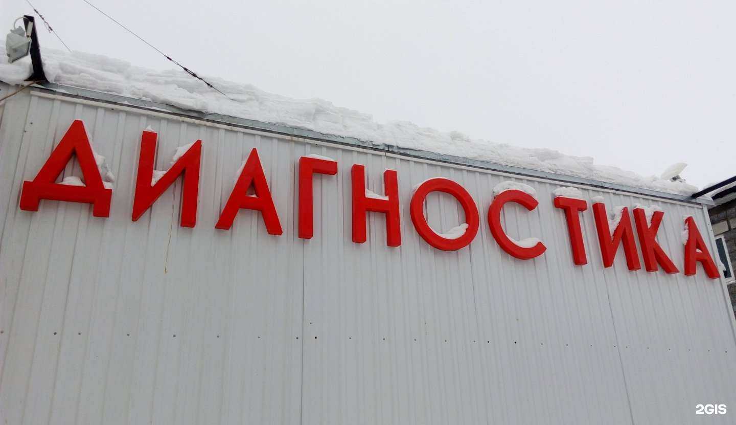 Отзывы на компанию Автокард в Ульяновске c фото