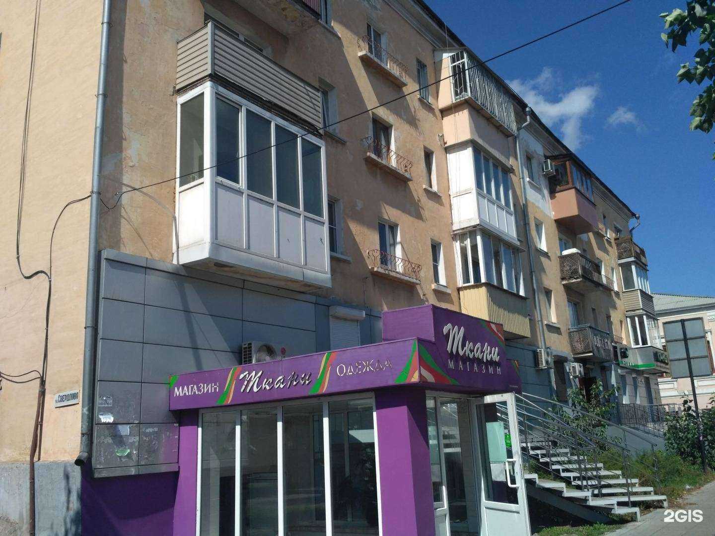 Отзывы на компанию Камелот в Улан-Удэ c фото - фотография 2 из 2