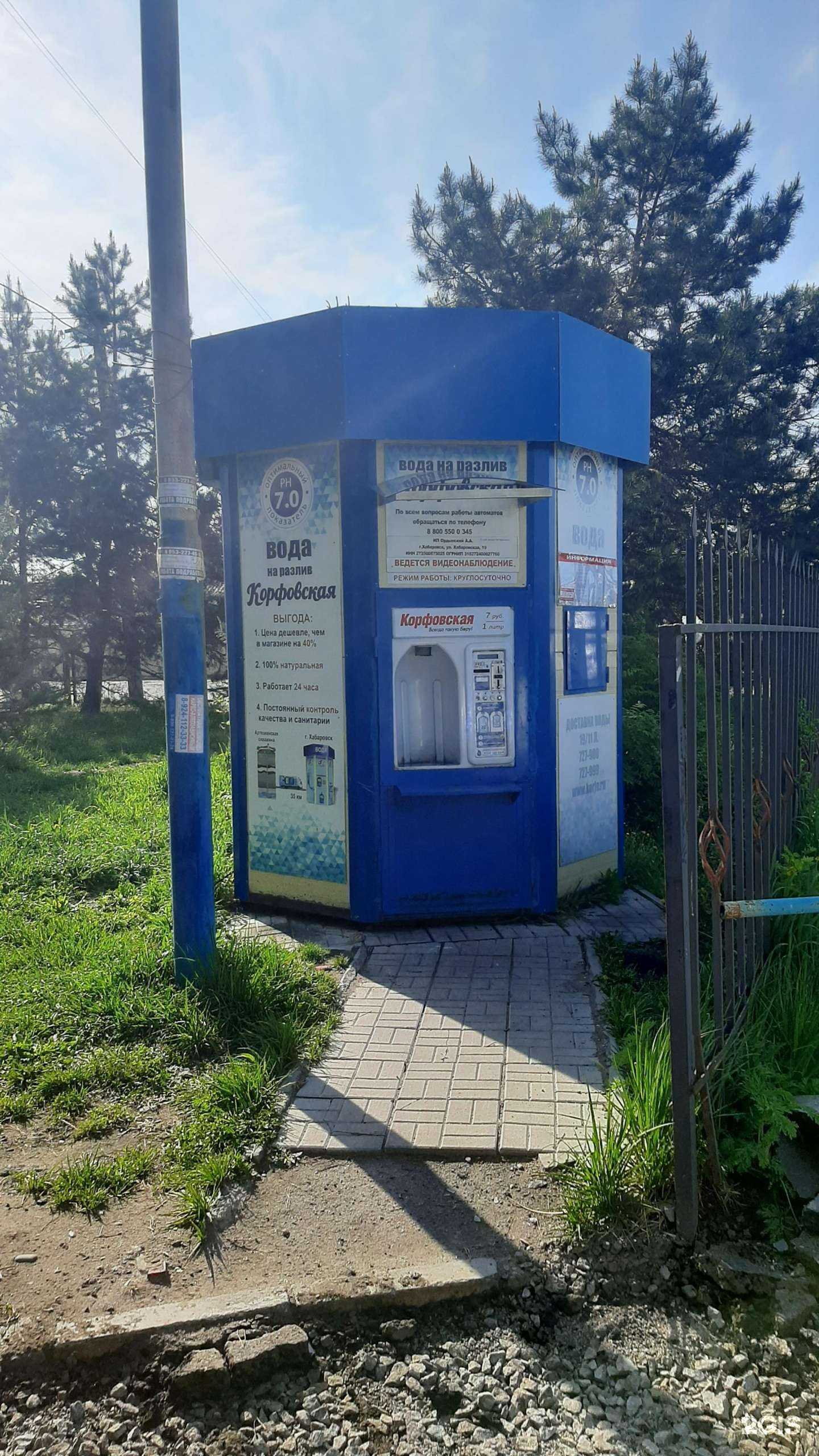 Отзывы на компанию Корфовская в г. Хабаровск c фото