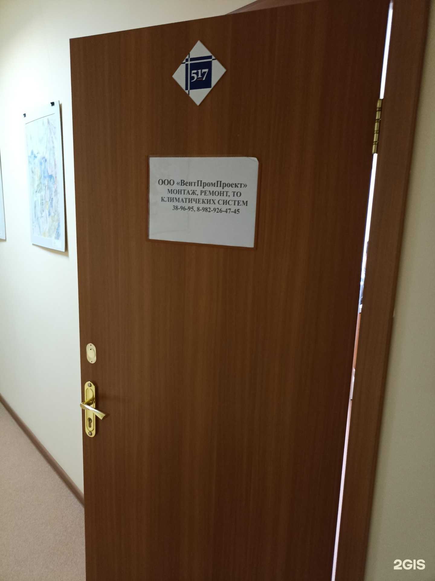 Отзывы на компанию Вентпромпроект в г. Тюмень c фото