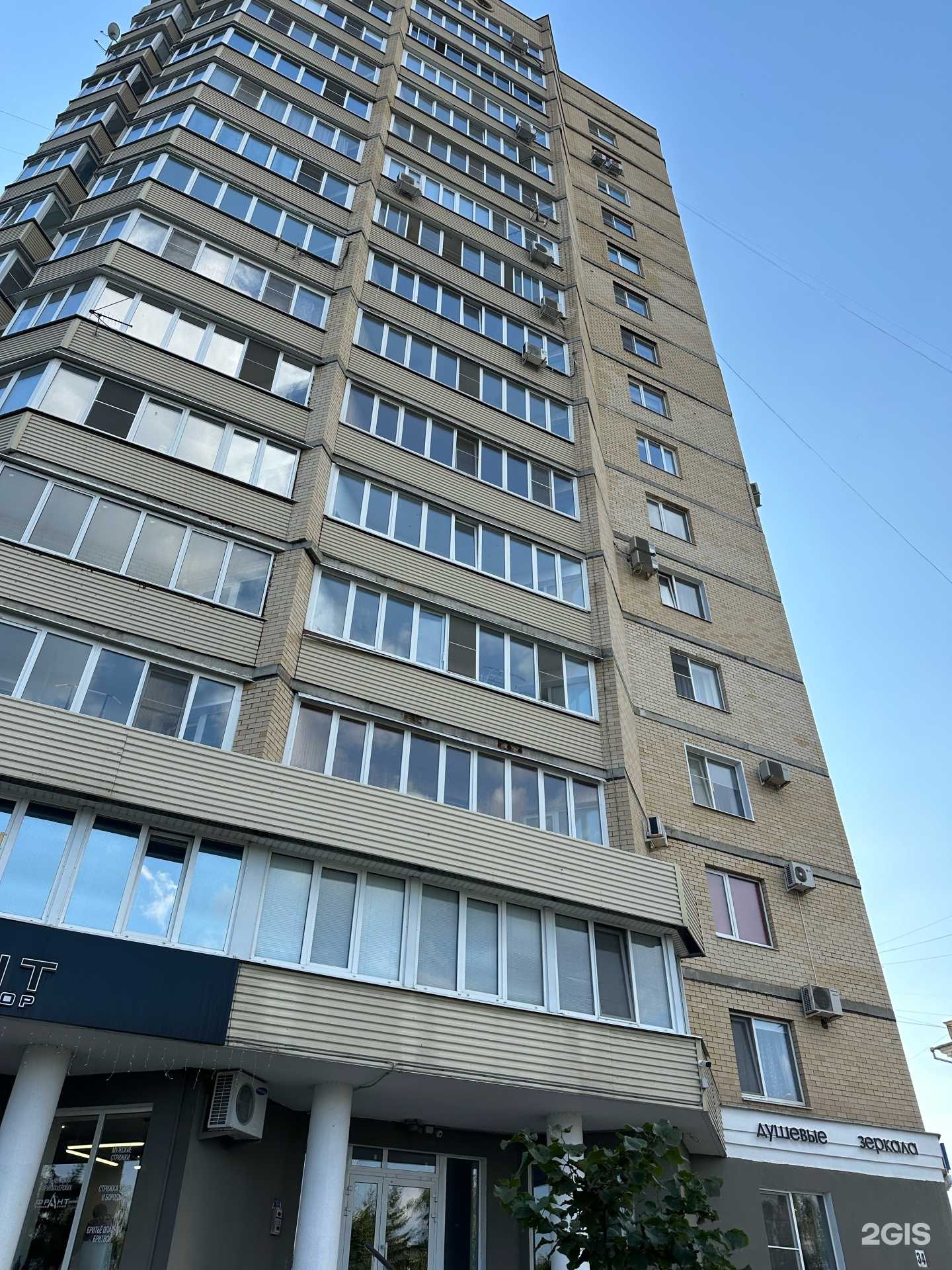 Отзывы на компанию Франт в Тамбове c фото - фотография 2 из 2