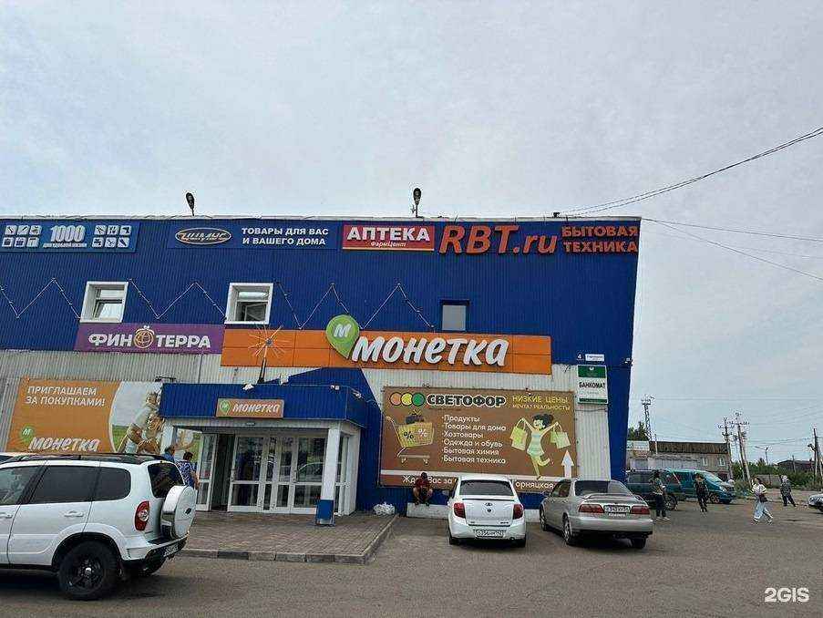 Отзывы на компанию Rbt.ru в г. Анжеро-Судженск c фото