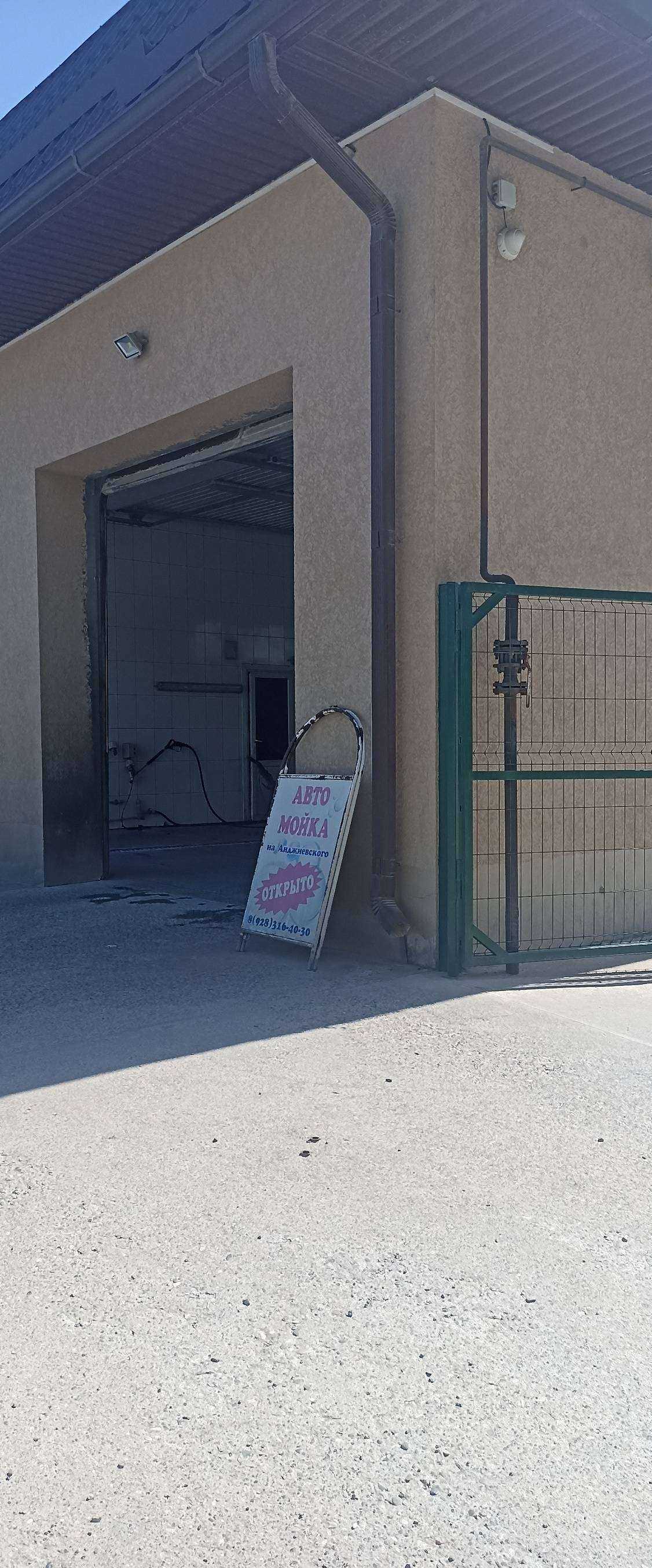 Отзывы на компанию Автокомплекс в Минеральных Водах c фото