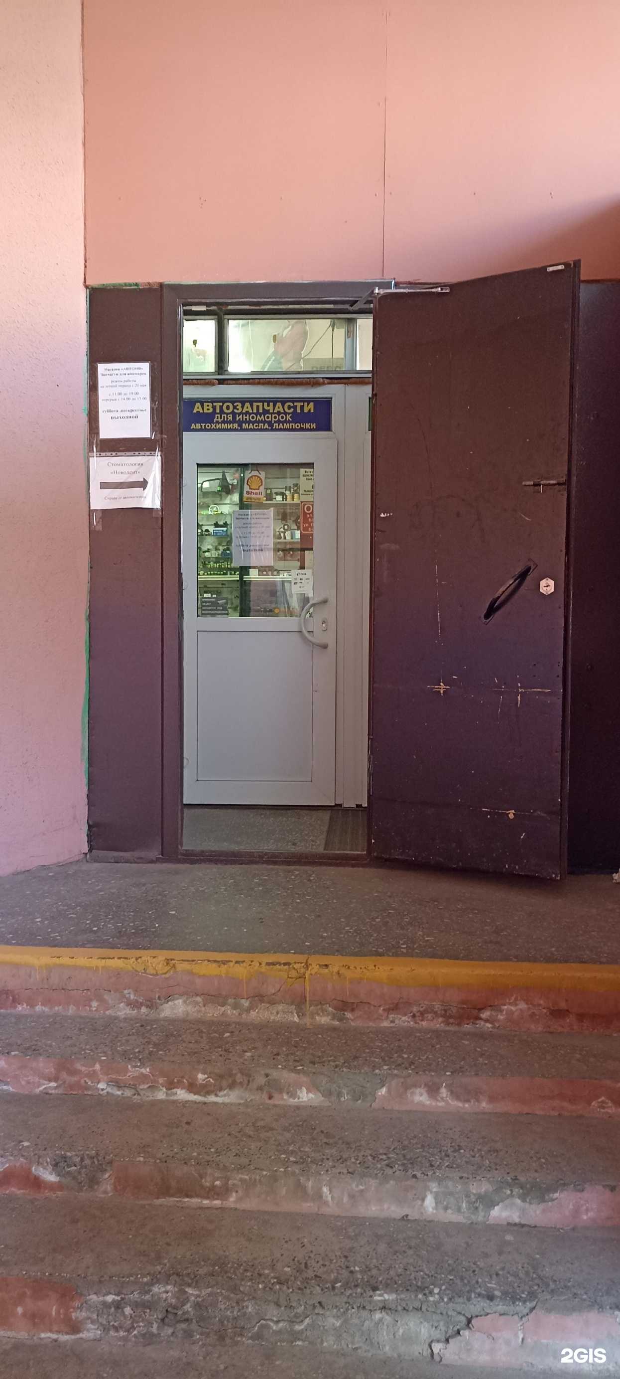 Отзывы на компанию Авто-100 в Северодвинске c фото