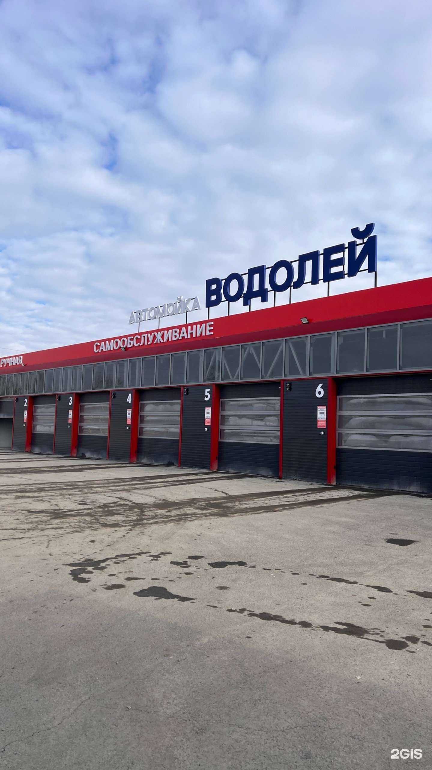 Отзывы на компанию Автомойка в г. Сысерть c фото