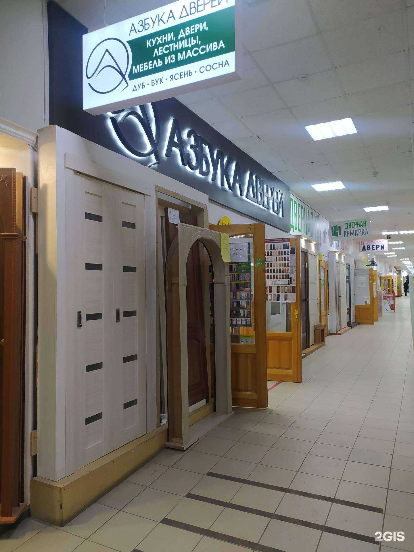 Отзывы на компанию Азбука дверей в г. Омск c фото