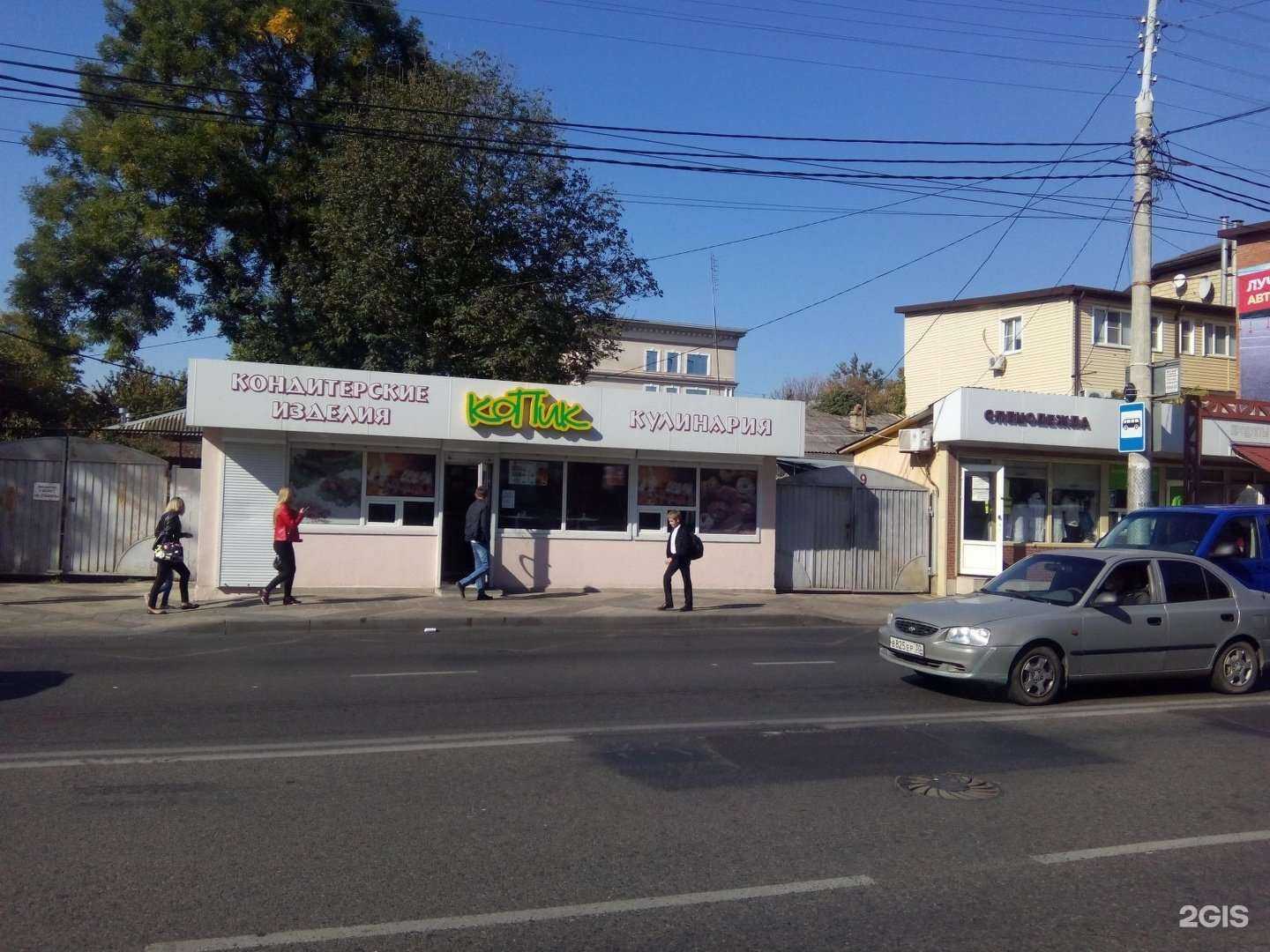 Отзывы на компанию Копик в г. Краснодар c фото