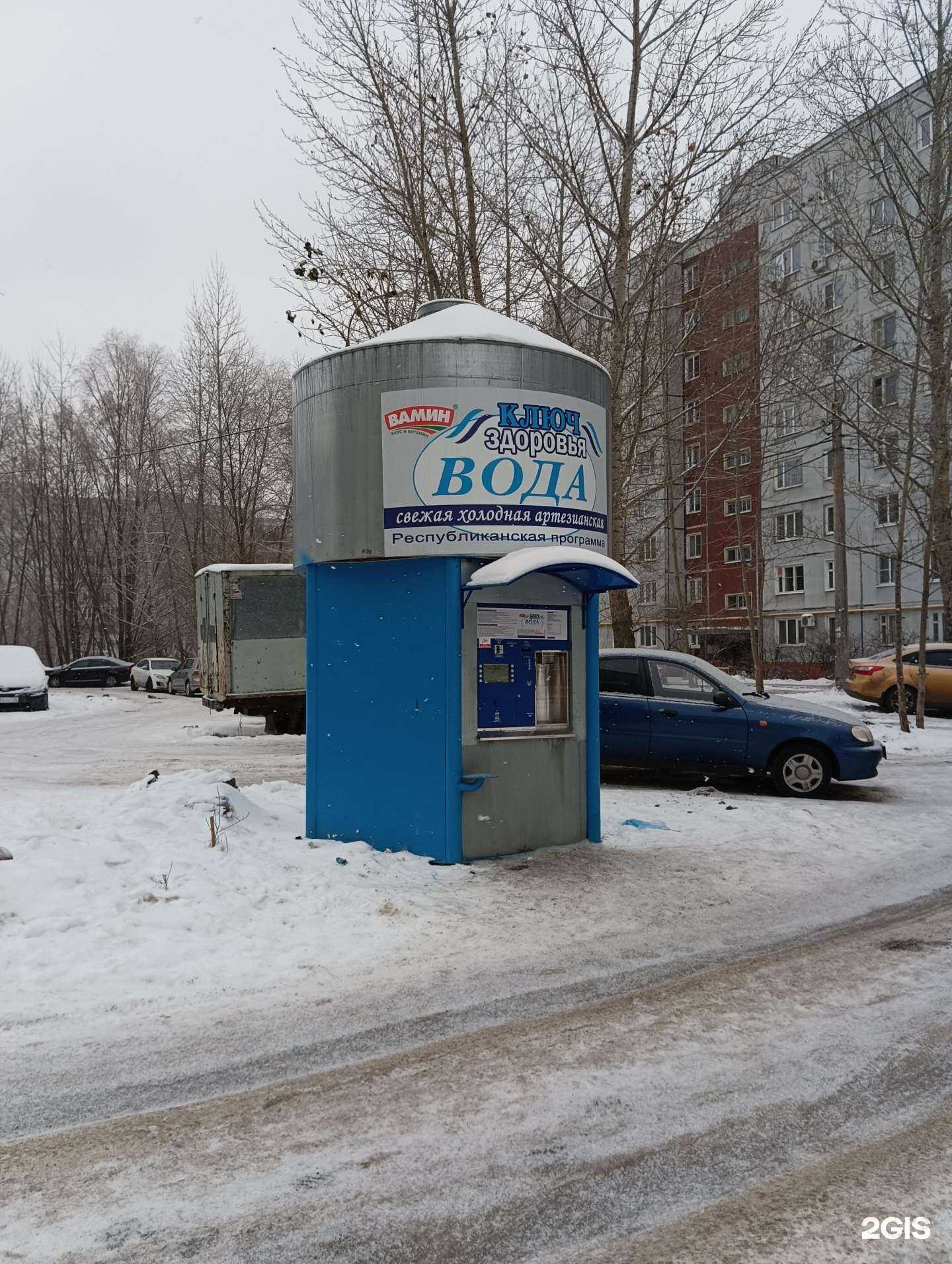 Отзывы на компанию Ключ здоровья в Казани c фото