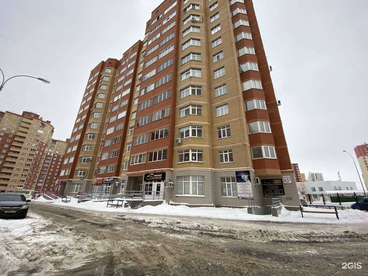 Отзывы на компанию ОренПодбор в Оренбурге c фото - фотография 2 из 2