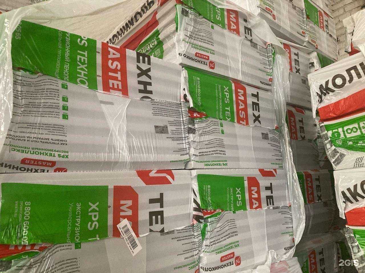 Отзывы на компанию Три шурупа в Октябрьском c фото