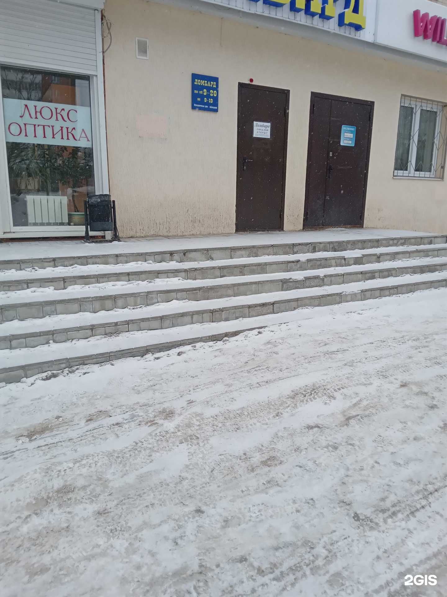 Отзывы на компанию Арбат в г. Чебоксары c фото