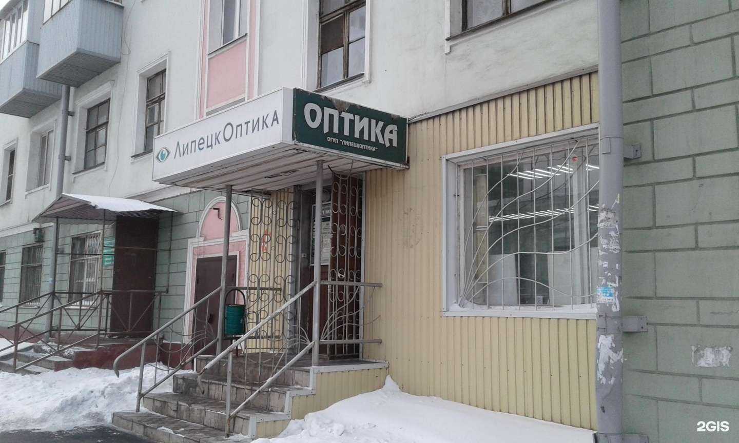 Отзывы на компанию Липецкоптика в г. Липецк c фото