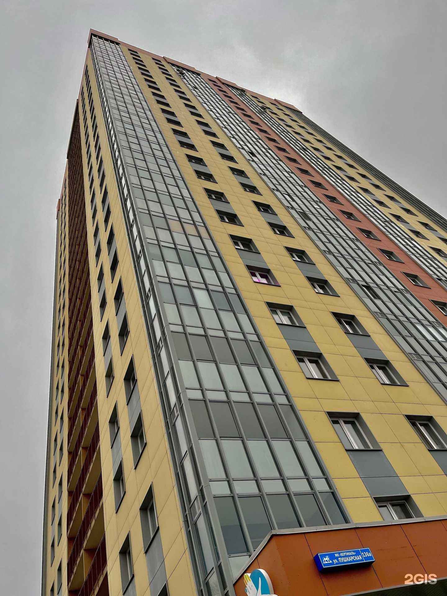 Отзывы на компанию Atman Hitech в Перми c фото - фотография 2 из 2