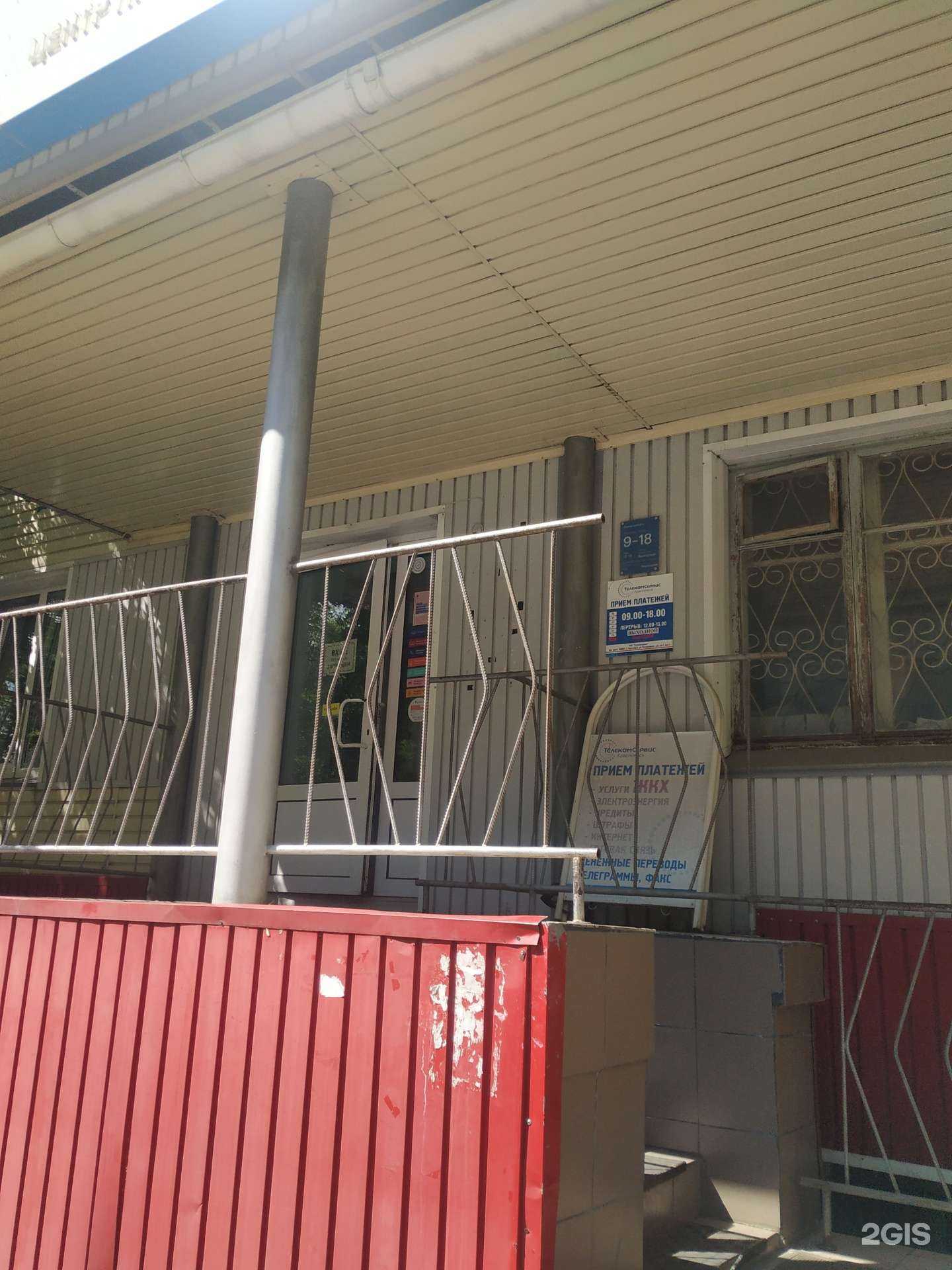 Отзывы на компанию Телекомсервис в г. Дивногорск c фото