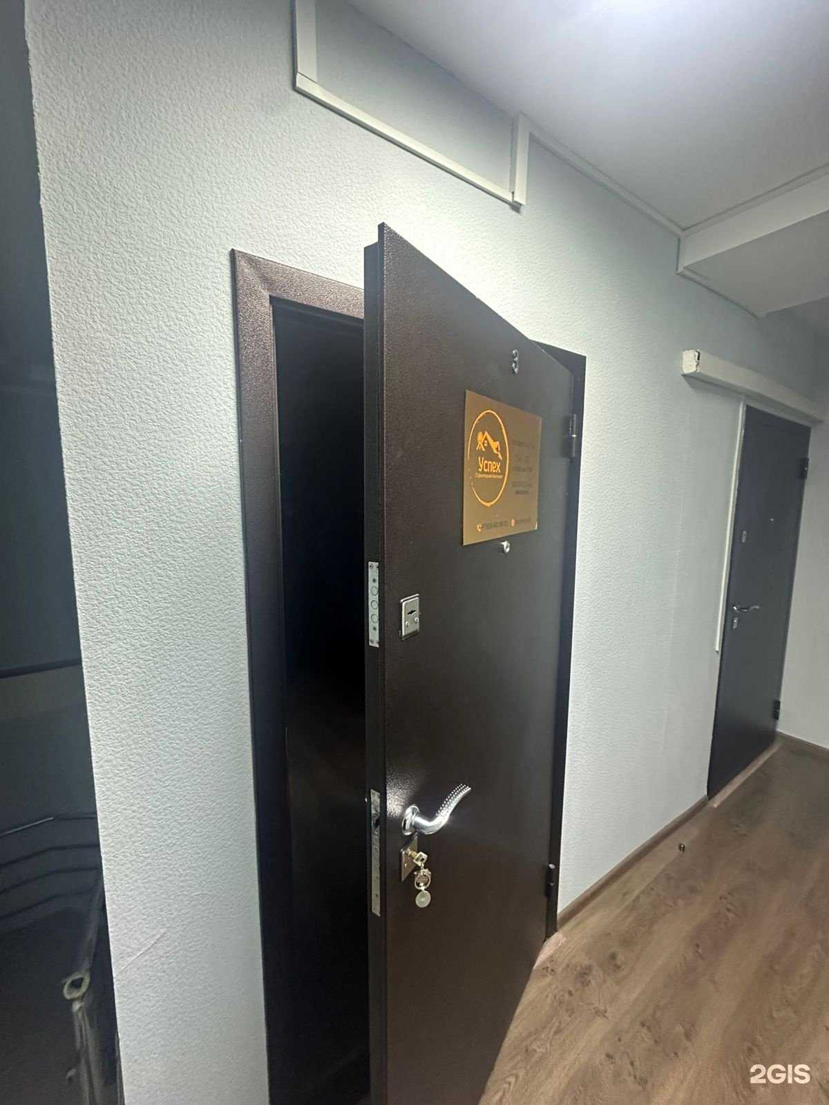 Отзывы на компанию Успех в г. Сочи c фото