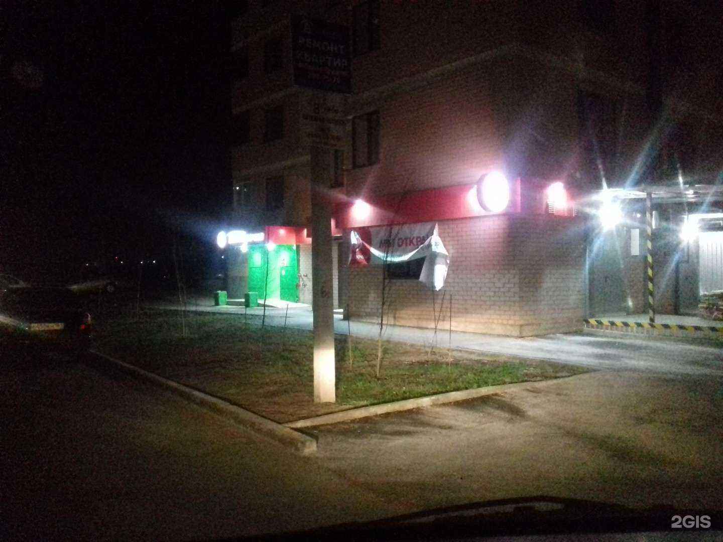 Отзывы на компанию Fitbull в Ростове-на-Дону c фото - фотография 2 из 2