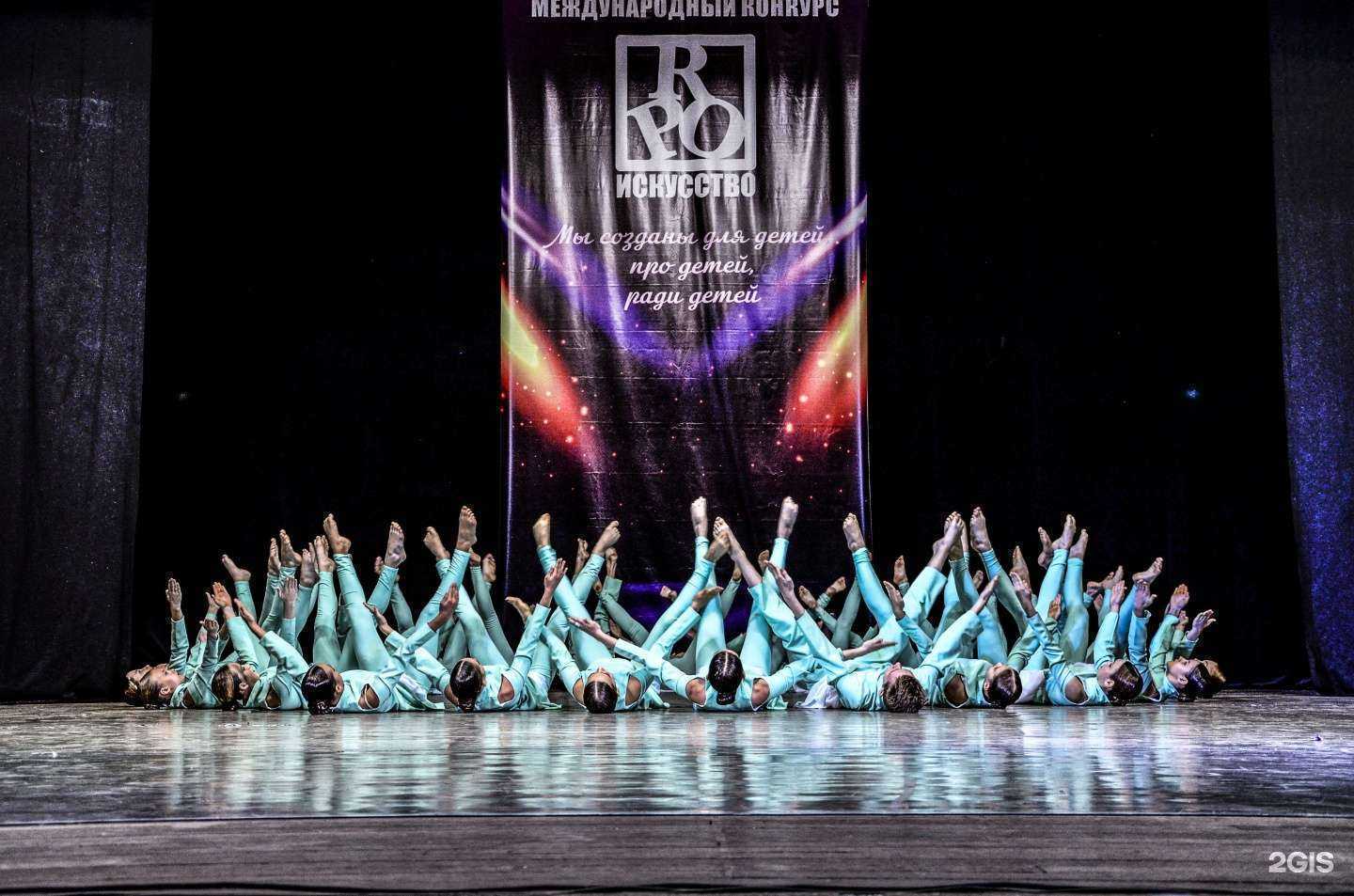 Отзывы на компанию Nn dance в Краснодаре c фото