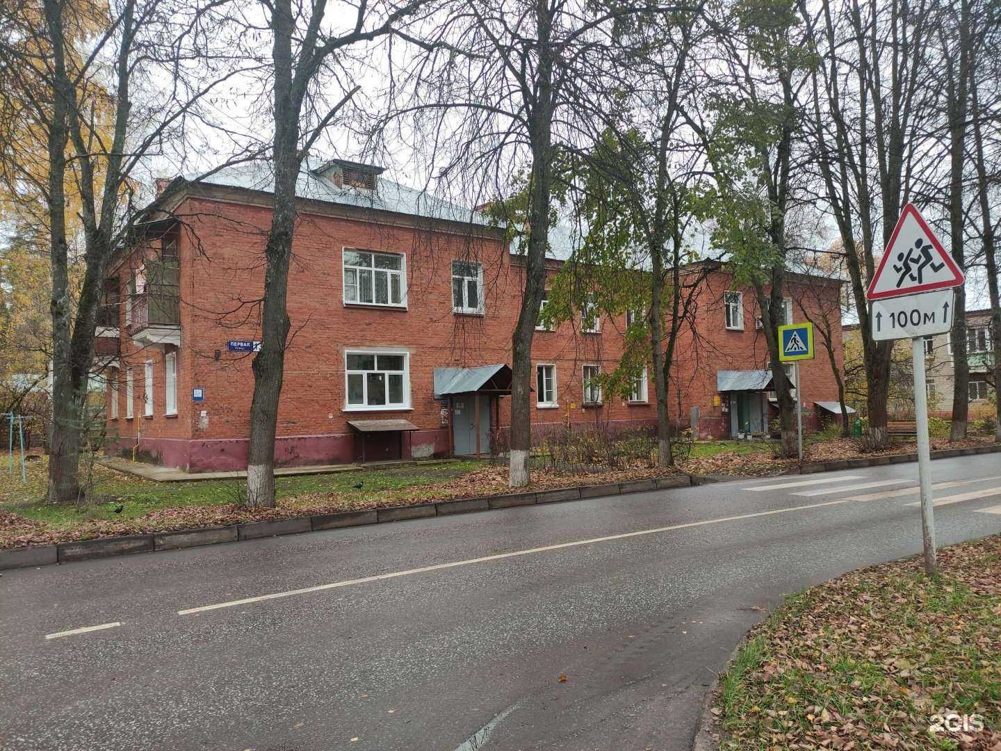 Отзывы на компанию Мастерская по ремонту обуви в Черноголовке c фото - фотография 2 из 2