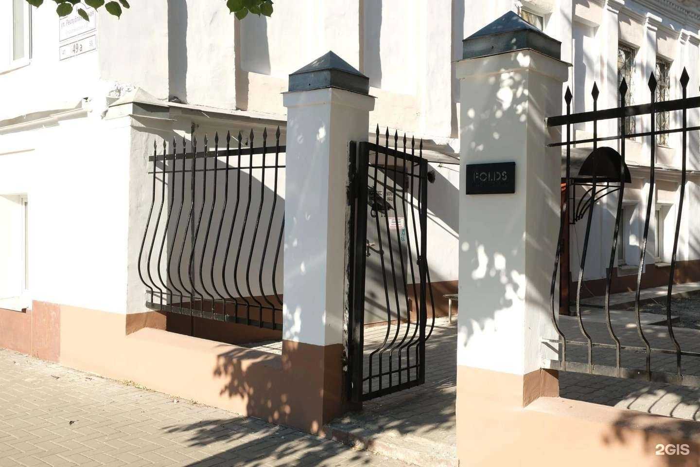 Отзывы на компанию AFR-Group в Ярославле c фото - фотография 2 из 2