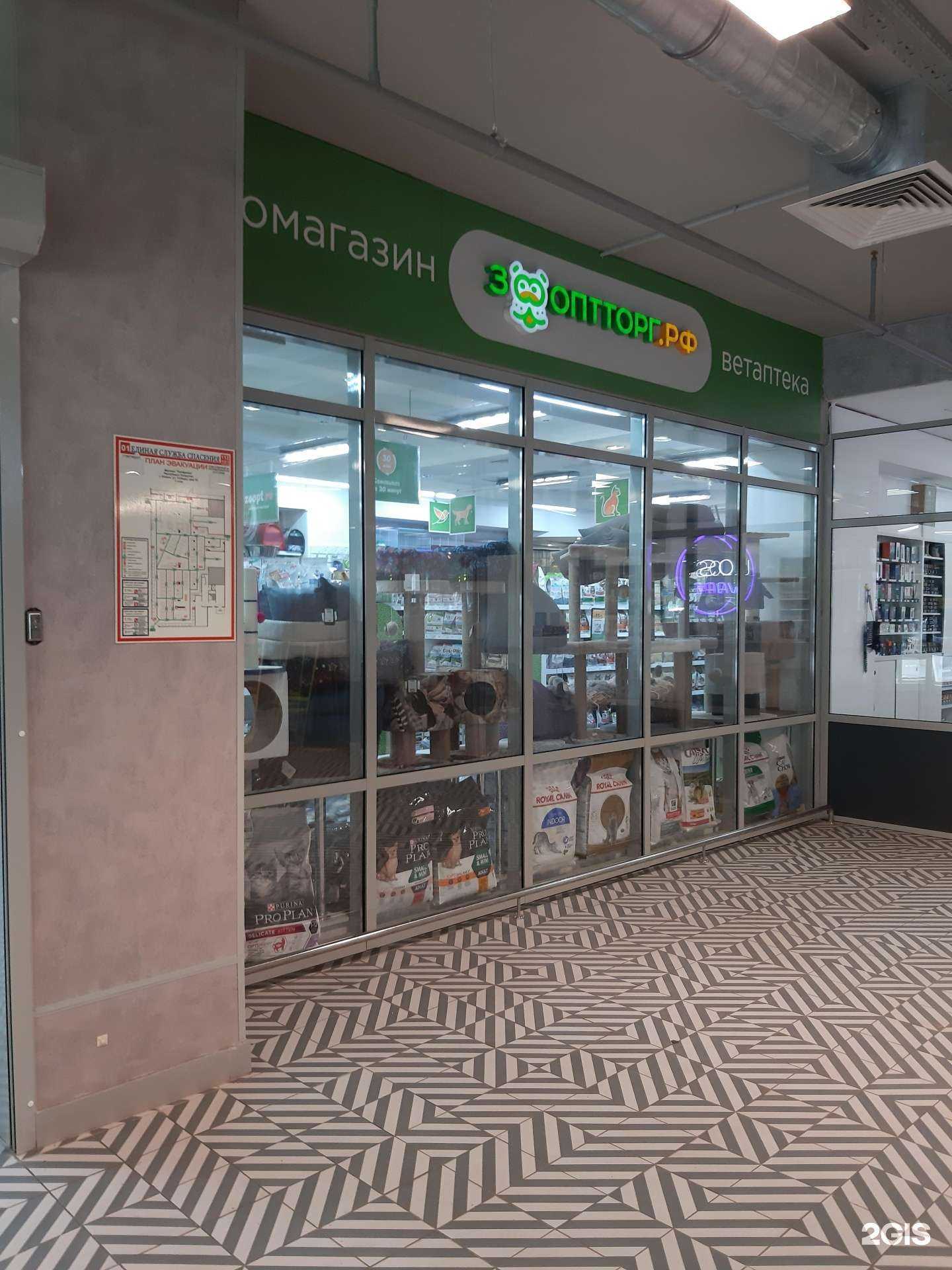 Отзывы на компанию ЗооОптТорг.РФ в г. Казань c фото