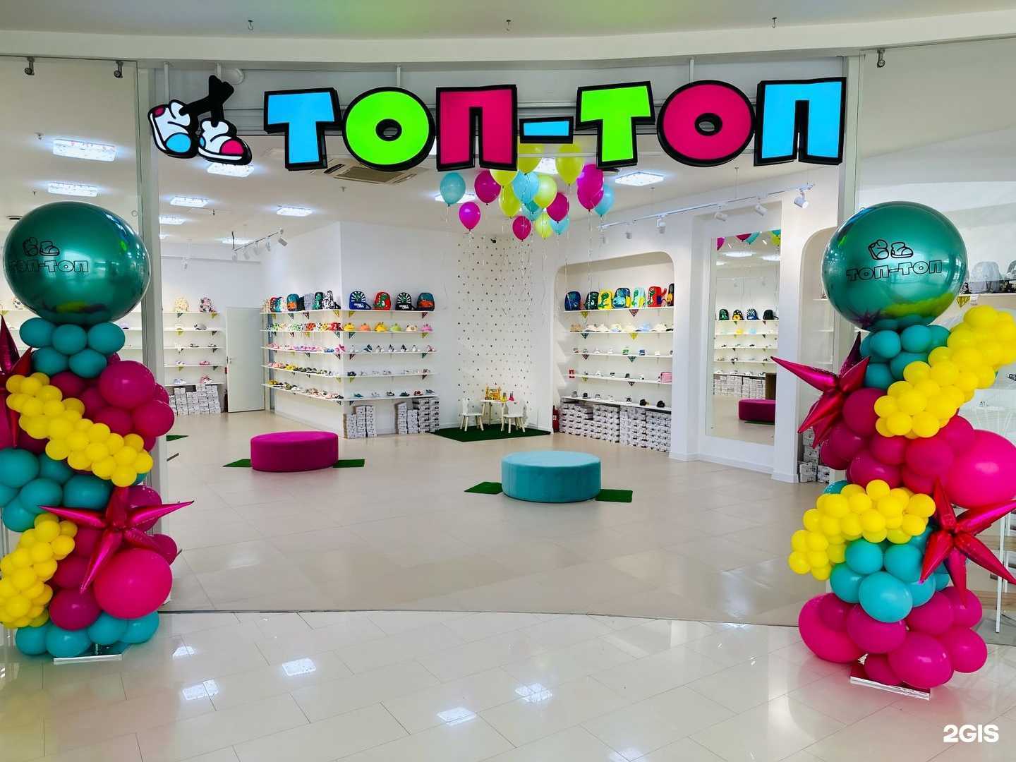 Отзывы на компанию Топ-Топ в Астрахани c фото