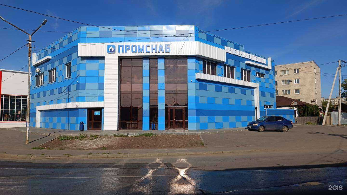 Отзывы на компанию Альфаснаб в Кургане c фото - фотография 2 из 2